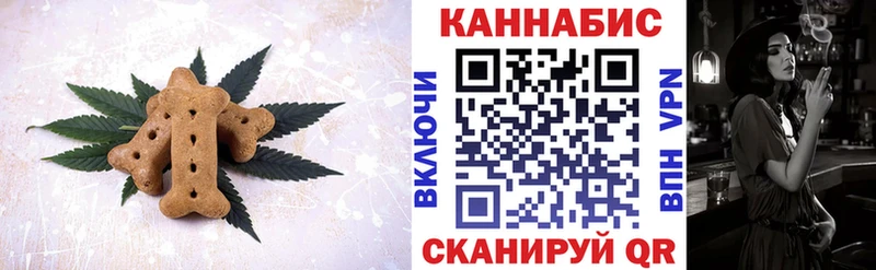 купить наркотик  kraken вход  Еда ТГК конопля  Духовщина 
