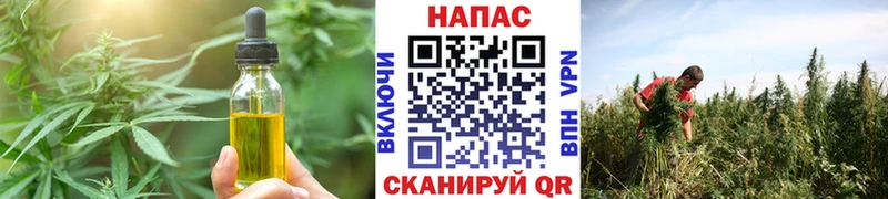 Печенье с ТГК конопля Духовщина