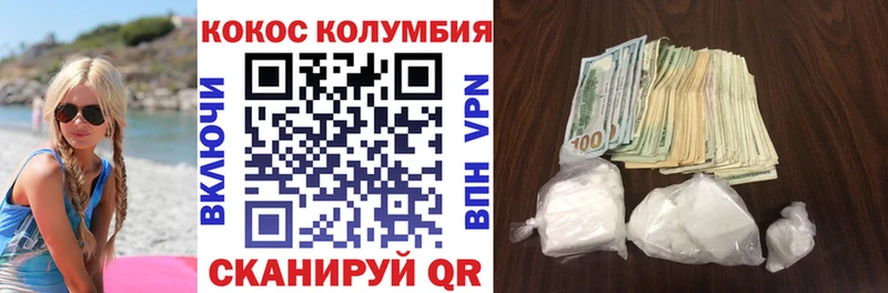 КОКАИН FishScale  цены   Духовщина 