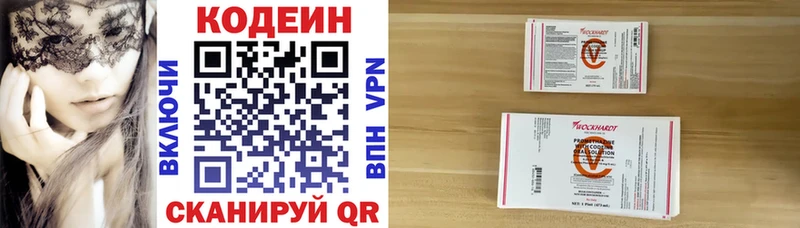 KRAKEN как зайти  Духовщина  Codein напиток Lean (лин) 