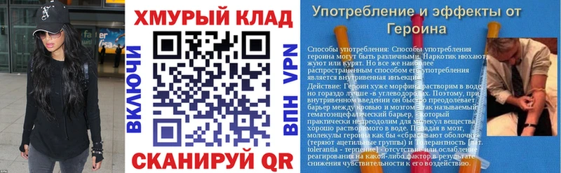 ГЕРОИН Афган цена наркотик Духовщина
