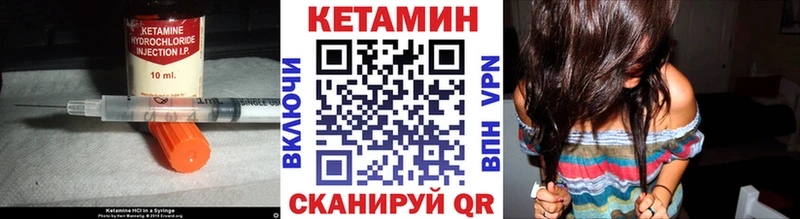 КЕТАМИН ketamine  закладки  Духовщина 