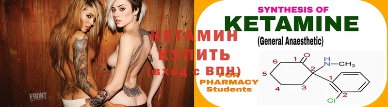 КЕТАМИН ketamine  блэк спрут сайт  Духовщина 