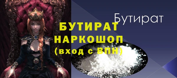 MDMA Володарск