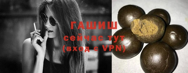 эйфоретик Одинцово