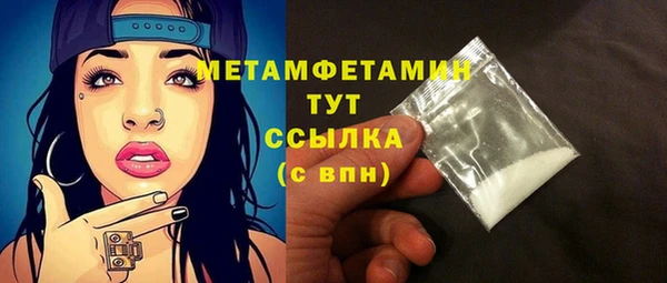 mdma Новочеркасск
