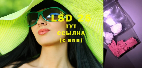 эйфоретик Одинцово