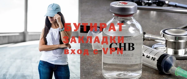 эйфоретик Одинцово