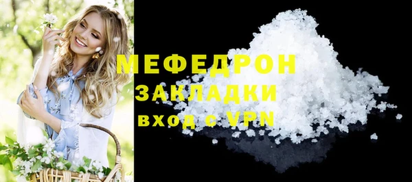 спайс Уссурийск