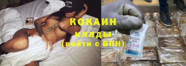 гашик Волгодонск