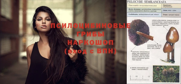 mdma Новочеркасск