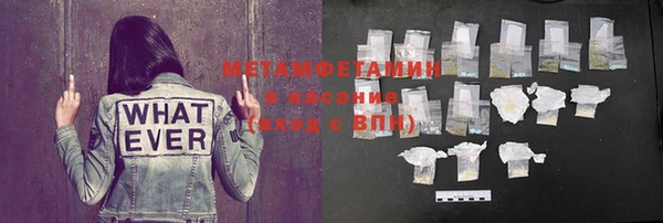 mdma Новочеркасск