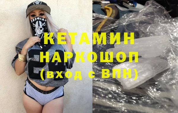 эйфоретик Одинцово