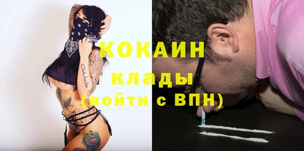 спайс Уссурийск