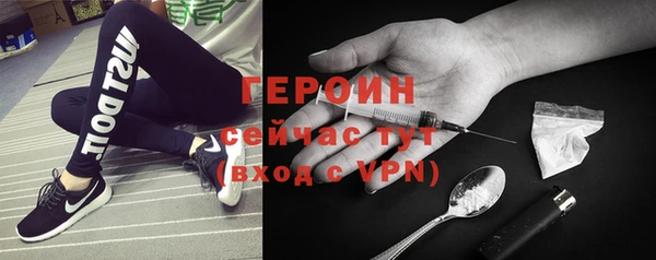 mdma Новочеркасск