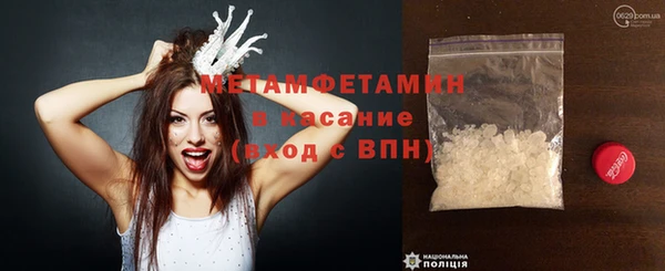 mdma Новочеркасск