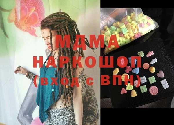 MDMA Володарск