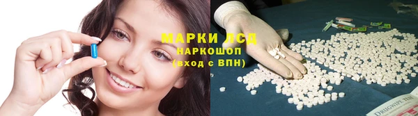спайс Уссурийск