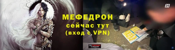 спайс Уссурийск