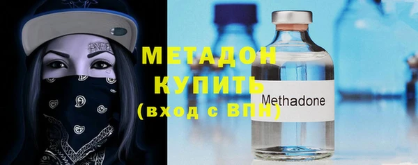 гашик Волгодонск