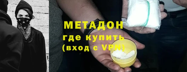 гашик Волгодонск
