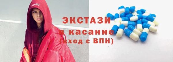 спайс Уссурийск