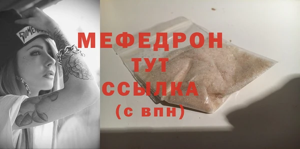 mdma Новочеркасск