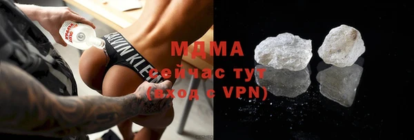 мяу мяу мука Березники