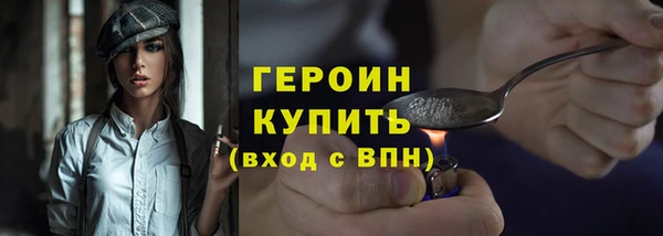 гашик Волгодонск