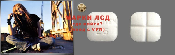 гашик Волгодонск