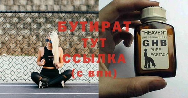 гашиш Липки