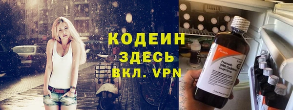 гашик Волгодонск