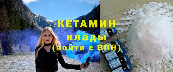 спайс Уссурийск