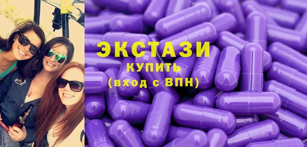 MDMA Premium VHQ Волосово