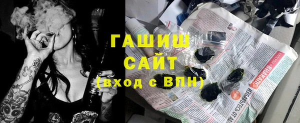 гашик Волгодонск
