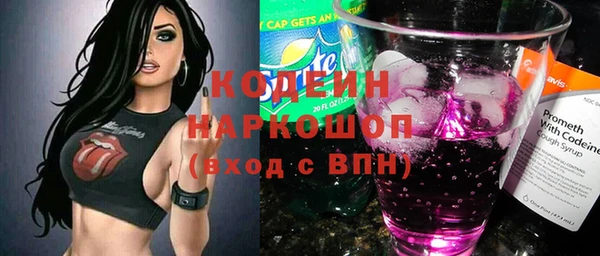 эйфоретик Одинцово