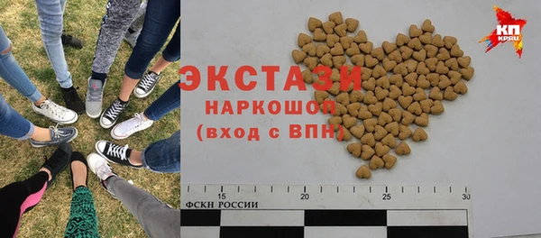 MDMA Premium VHQ Волосово