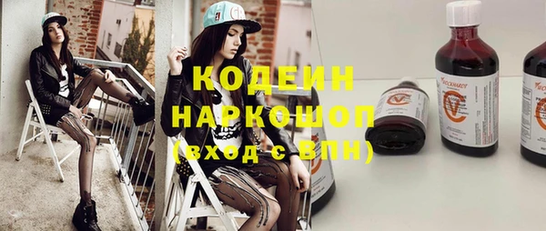 mdma Новочеркасск