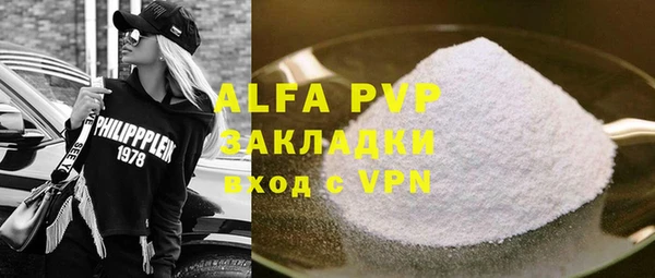 гашик Волгодонск