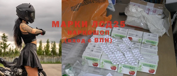 спайс Уссурийск