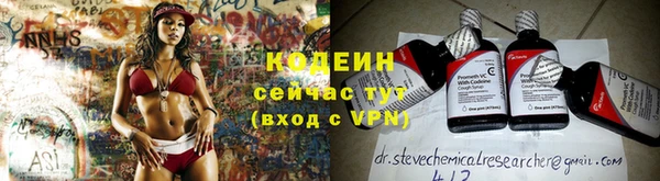 спайс Уссурийск
