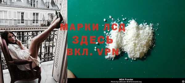 mdma Новочеркасск