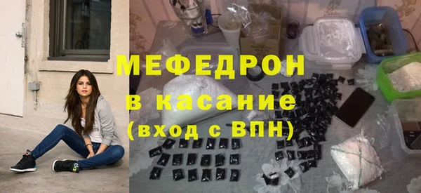 MDMA Володарск