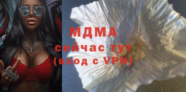 MDMA Premium VHQ Волосово