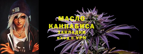 MDMA Premium VHQ Волосово