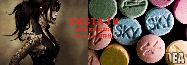 mdma Новочеркасск