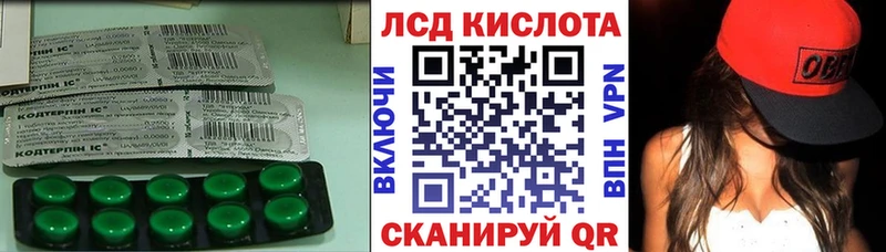 ЛСД экстази кислота  Духовщина 
