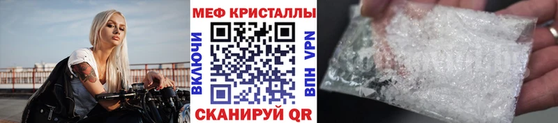 МЯУ-МЯУ кристаллы  где продают наркотики  кракен вход  Духовщина 