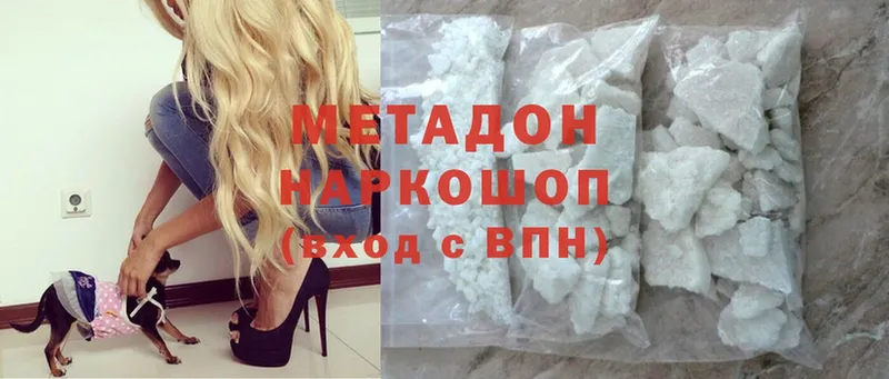 купить закладку  Духовщина  Метадон methadone 