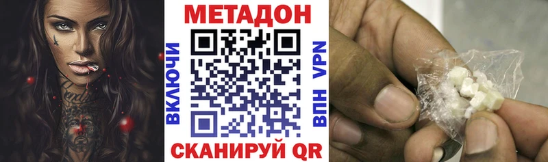 МЕТАДОН белоснежный  Духовщина 